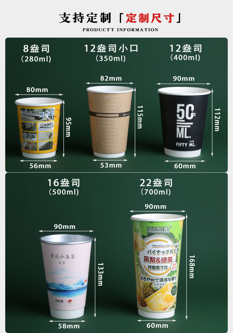 Double-Layer Heat Insulation Hollow Disposable Milk Tea And Coffee Soybean Milk Takeaway With Lid Packaging Cowhide Hot Drink Paper Cup Wholesale Double-Layer Heat Insulation Hollow Disposable Milk Tea And Coffee Soybean Milk Takeaway With Lid Packaging Cowhide Hot Drink Paper Cup Wholesale