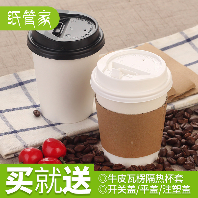 Thickened Disposable Coffee Milk Tea Soy Milk Hot Drink Paper Cup Takeaway Packing with Lid Cup Cover Paper Cup Customization