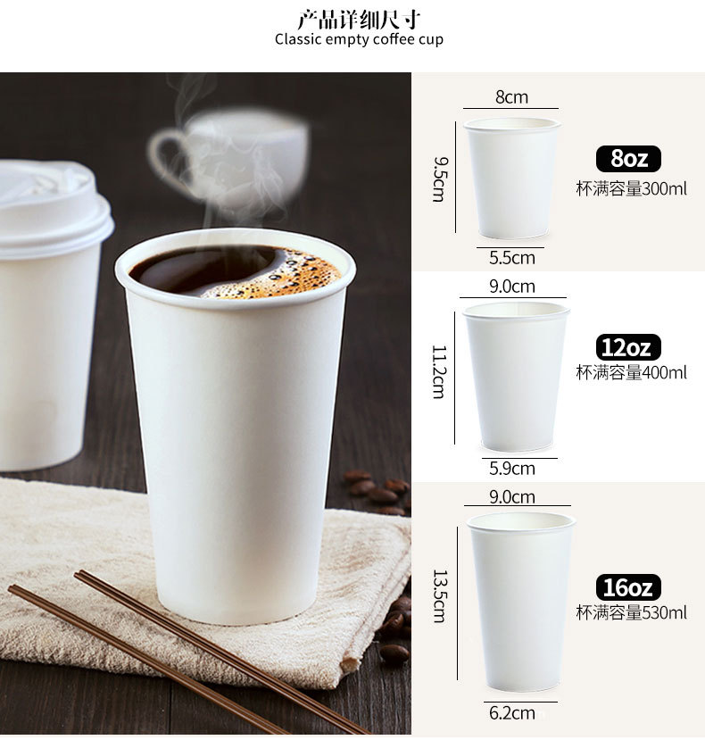 Thickened Disposable Coffee Milk Tea Soy Milk Hot Drink Paper Cup Takeaway Packing with Lid Cup Cover Paper Cup Customization Thickened Disposable Coffee Milk Tea Soy Milk Hot Drink Paper Cup Takeaway Packing with Lid Cup Cover Paper Cup Customization