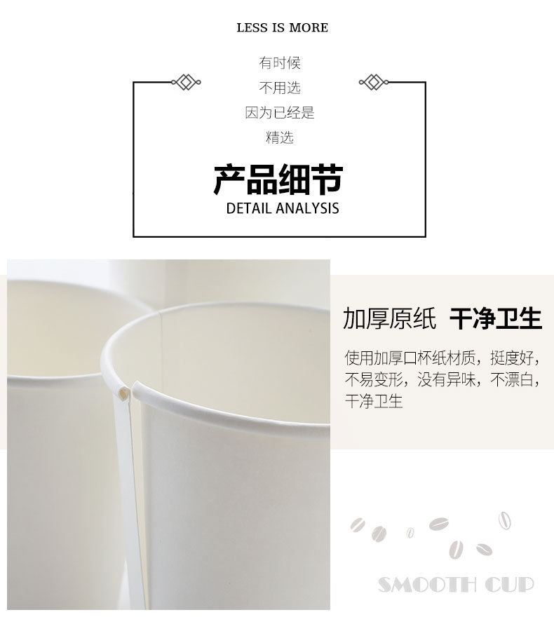 Thickened Disposable Coffee Milk Tea Soy Milk Hot Drink Paper Cup Takeaway Packing with Lid Cup Cover Paper Cup Customization Thickened Disposable Coffee Milk Tea Soy Milk Hot Drink Paper Cup Takeaway Packing with Lid Cup Cover Paper Cup Customization