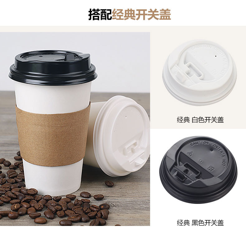 Thickened Disposable Coffee Milk Tea Soy Milk Hot Drink Paper Cup Takeaway Packing with Lid Cup Cover Paper Cup Customization Thickened Disposable Coffee Milk Tea Soy Milk Hot Drink Paper Cup Takeaway Packing with Lid Cup Cover Paper Cup Customization
