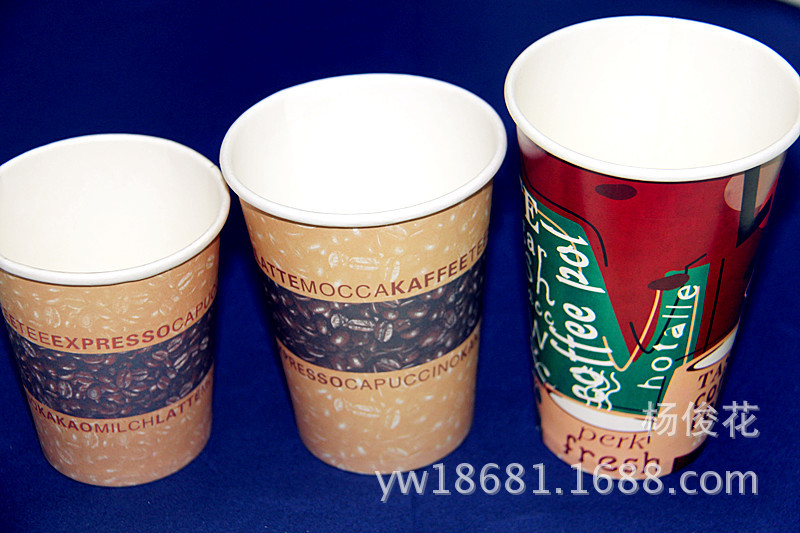 Disposable cups fixed advertisements custom-made tea paper coffee cup with lid