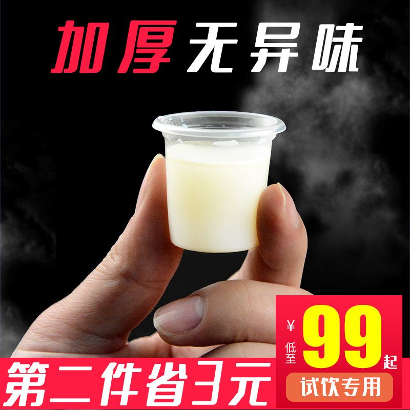 Disposable Tasting Mini 20ml Disposable Paper Cup Drinks with Lid Try Shooter Glass Small Disposable Plastic Wine Glass