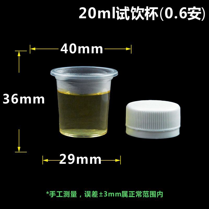 Disposable Tasting Mini 20ml Disposable Paper Cup Drinks with Lid Try Shooter Glass Small Disposable Plastic Wine Glass