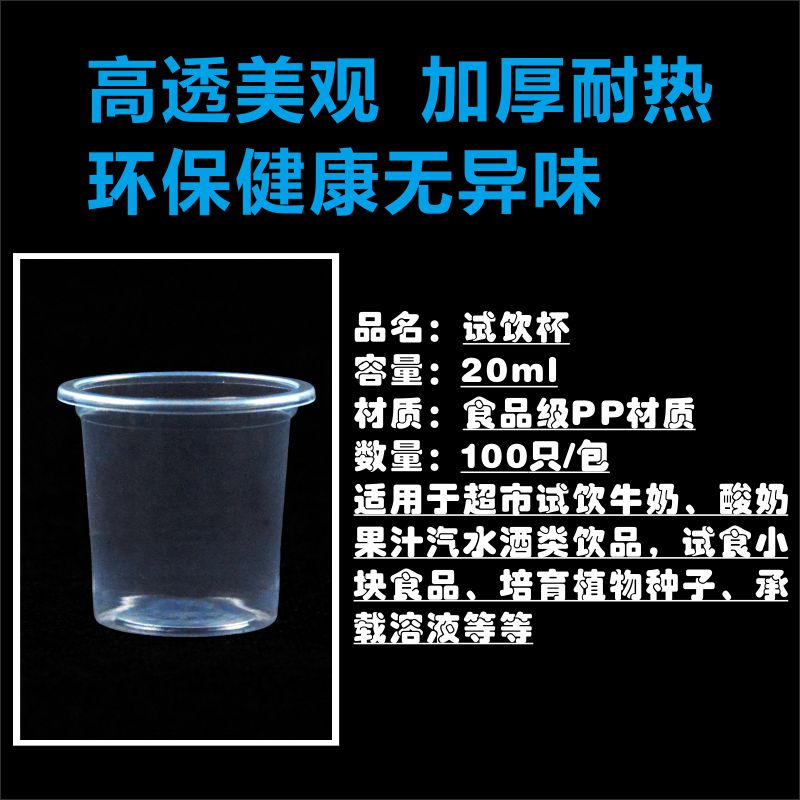Disposable Tasting Mini 20ml Disposable Paper Cup Drinks with Lid Try Shooter Glass Small Disposable Plastic Wine Glass Disposable Tasting Mini 20ml Disposable Paper Cup Drinks with Lid Try Shooter Glass Small Disposable Plastic Wine Glass