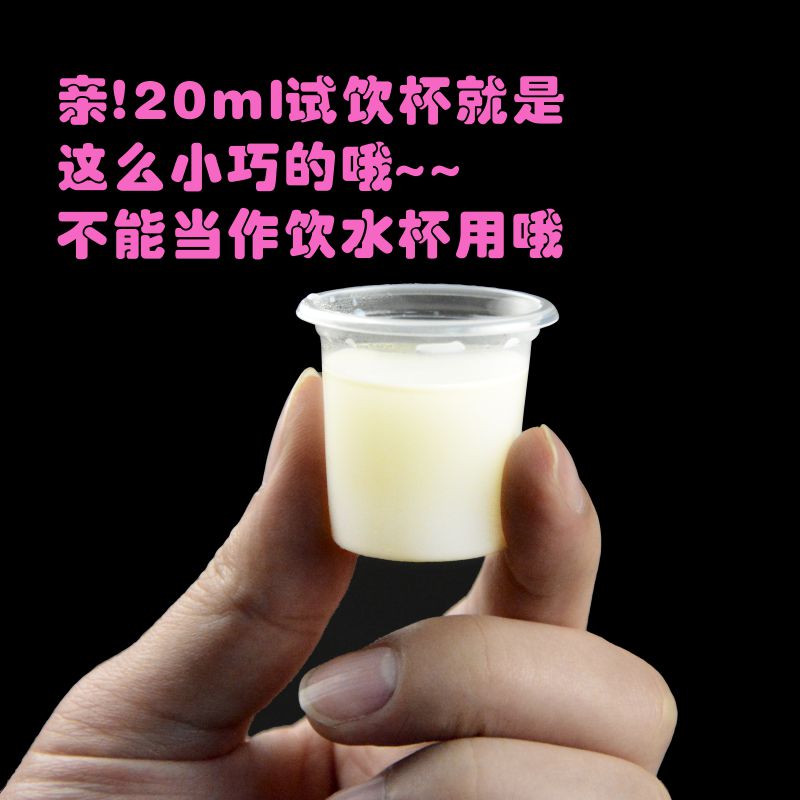Disposable Tasting Mini 20ml Disposable Paper Cup Drinks with Lid Try Shooter Glass Small Disposable Plastic Wine Glass Disposable Tasting Mini 20ml Disposable Paper Cup Drinks with Lid Try Shooter Glass Small Disposable Plastic Wine Glass