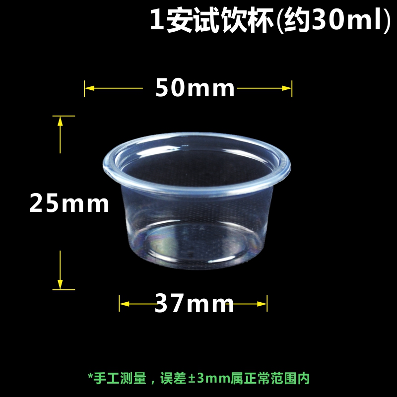 Disposable Tasting Mini 20ml Disposable Paper Cup Drinks with Lid Try Shooter Glass Small Disposable Plastic Wine Glass Disposable Tasting Mini 20ml Disposable Paper Cup Drinks with Lid Try Shooter Glass Small Disposable Plastic Wine Glass