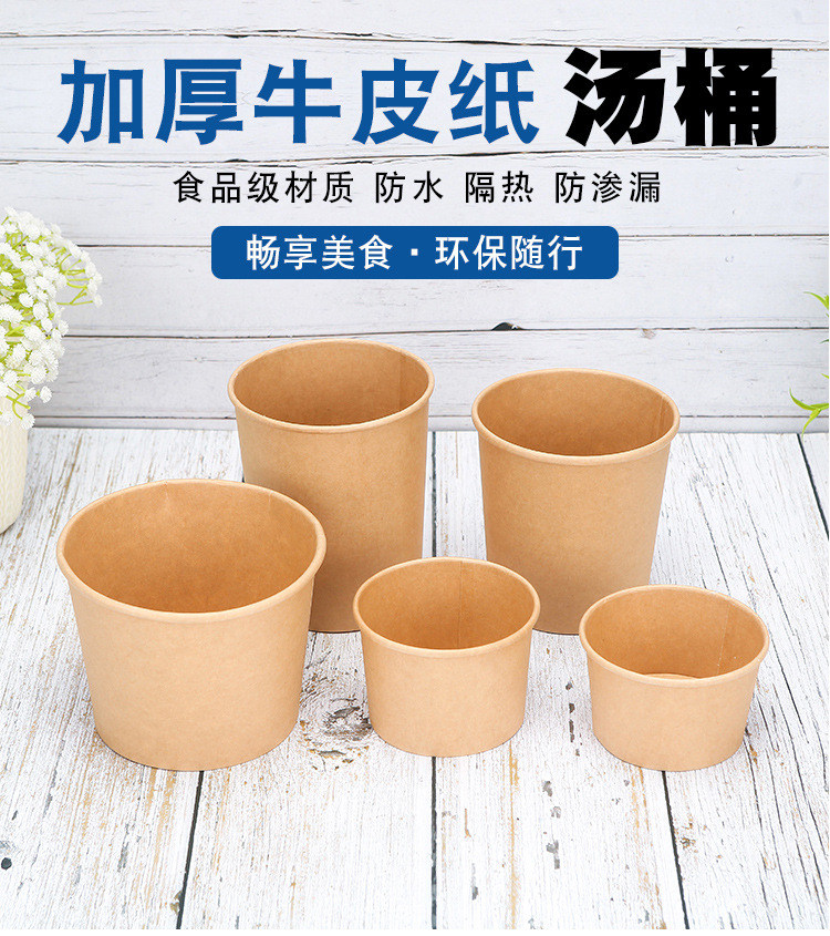 Disposable Soup Bucket Kraft Paper Porridge Bucket Paper Bowl with Lid Soup Cups Porridge Cup Take out Take Away Fiber Drum Spot Goods Disposable Soup Bucket Kraft Paper Porridge Bucket Paper Bowl with Lid Soup Cups Porridge Cup Take out Take Away Fiber Drum Spot Goods