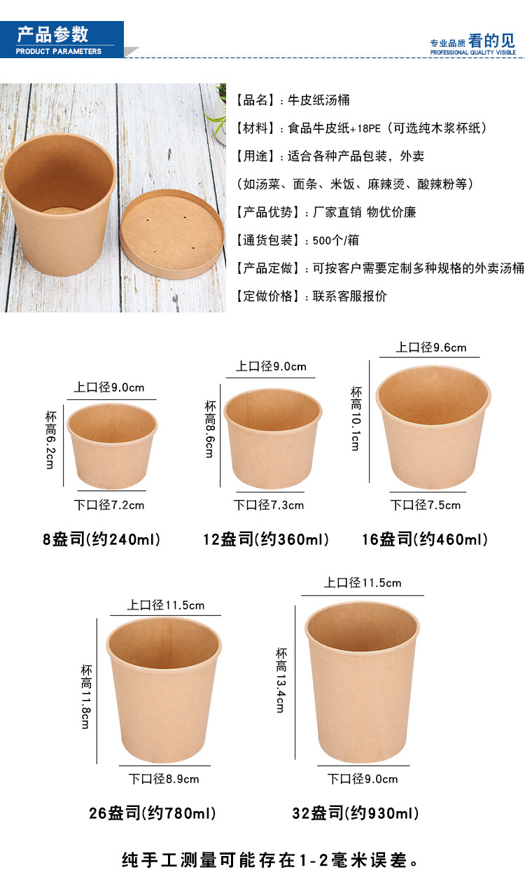 Disposable Soup Bucket Kraft Paper Porridge Bucket Paper Bowl with Lid Soup Cups Porridge Cup Take out Take Away Fiber Drum Spot Goods Disposable Soup Bucket Kraft Paper Porridge Bucket Paper Bowl with Lid Soup Cups Porridge Cup Take out Take Away Fiber Drum Spot Goods
