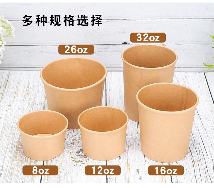 Disposable Soup Bucket Kraft Paper Porridge Bucket Paper Bowl with Lid Soup Cups Porridge Cup Take out Take Away Fiber Drum Spot Goods Disposable Soup Bucket Kraft Paper Porridge Bucket Paper Bowl with Lid Soup Cups Porridge Cup Take out Take Away Fiber Drum Spot Goods