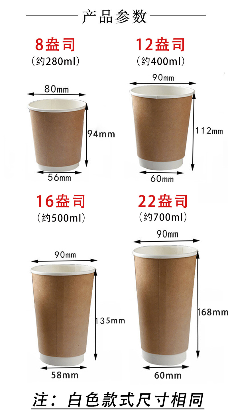 Double-Layer Milk Tea Paper Cup Hollow Cup Disposable Hot Drink Packaging Thickened Heat Insulation Soybean Milk Coffee Paper Cup with Lid Wholesale