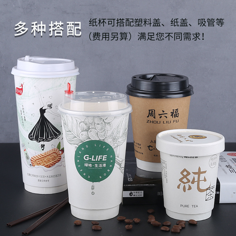 Double-Layer Milk Tea Paper Cup Hollow Cup Disposable Hot Drink Packaging Thickened Heat Insulation Soybean Milk Coffee Paper Cup with Lid Wholesale