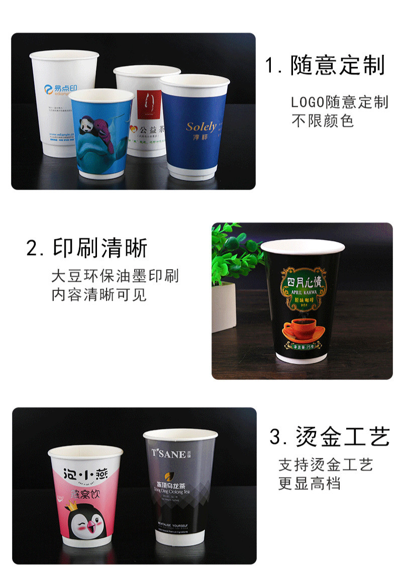 Double-Layer Milk Tea Paper Cup Hollow Cup Disposable Hot Drink Packaging Thickened Heat Insulation Soybean Milk Coffee Paper Cup with Lid Wholesale