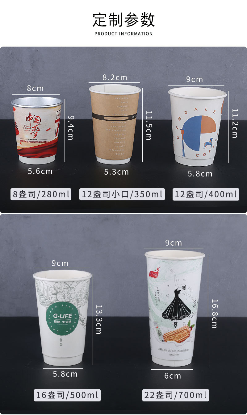 Double-Layer Milk Tea Paper Cup Hollow Cup Disposable Hot Drink Packaging Thickened Heat Insulation Soybean Milk Coffee Paper Cup with Lid Wholesale