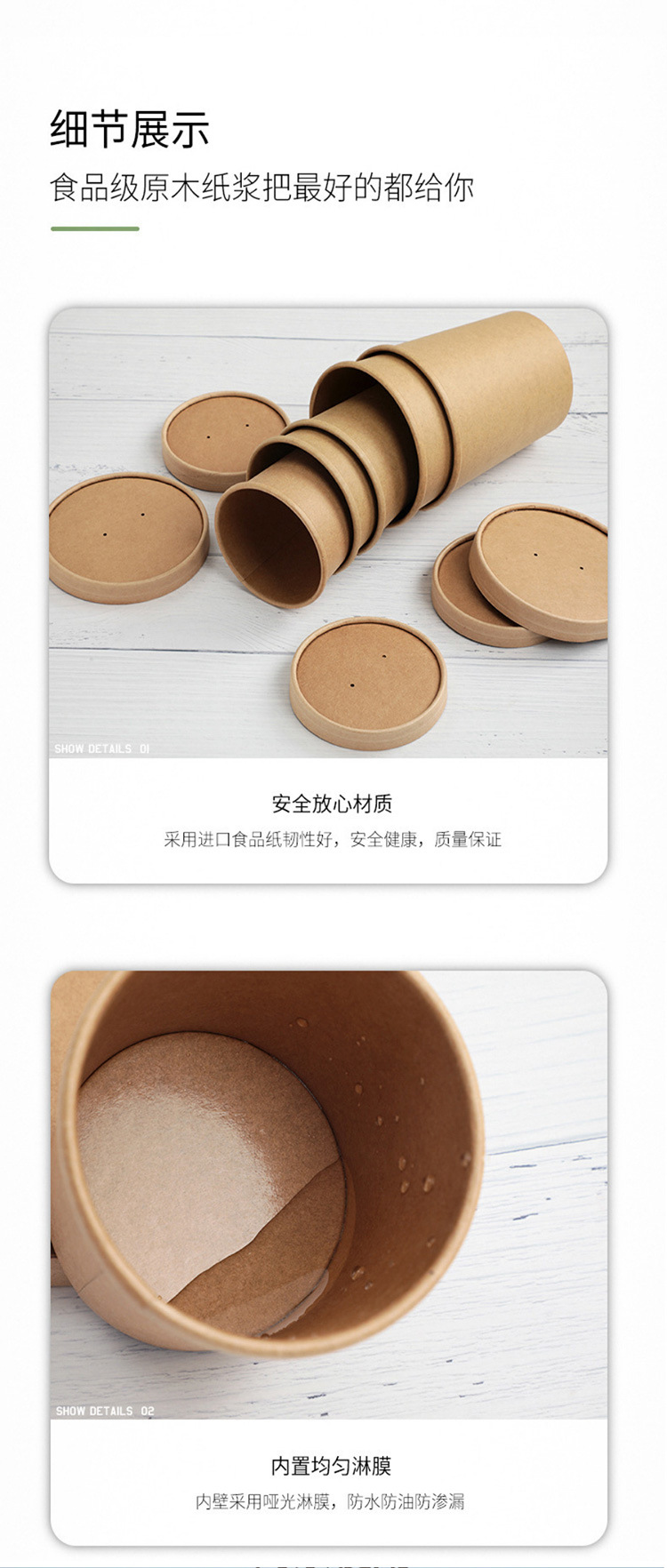 Thickened Disposable Porridge Bucket Kraft Paper Soup Bucket Soup Cups Customized Paper Bowl with Lid Take out Take Away Soup Bowl Porridge Cup