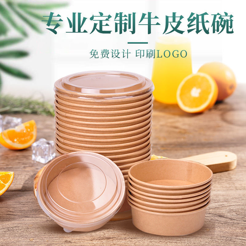 Disposable Paper Bowl Thickened Environmentally Friendly Takeaway Porridge to-Go Box Fruit Salad with Lid round Breakfast Porridge Cup