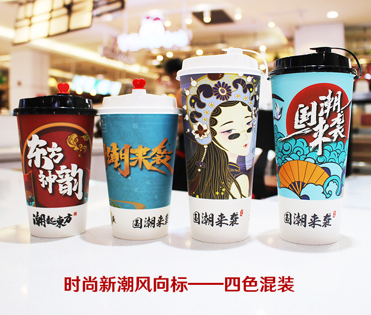 500/700ml Disposable Thickened Hot Drink Packaging Cup Commercial Retro Style National Fashion Milky Tea Cup Paper Cup with Lid 500/700ml Disposable Thickened Hot Drink Packaging Cup Commercial Retro Style National Fashion Milky Tea Cup Paper Cup with Lid
