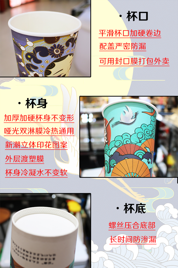 500/700ml Disposable Thickened Hot Drink Packaging Cup Commercial Retro Style National Fashion Milky Tea Cup Paper Cup with Lid 500/700ml Disposable Thickened Hot Drink Packaging Cup Commercial Retro Style National Fashion Milky Tea Cup Paper Cup with Lid
