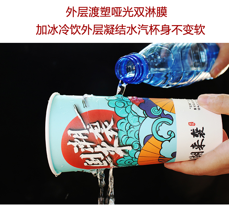 500/700ml Disposable Thickened Hot Drink Packaging Cup Commercial Retro Style National Fashion Milky Tea Cup Paper Cup with Lid 500/700ml Disposable Thickened Hot Drink Packaging Cup Commercial Retro Style National Fashion Milky Tea Cup Paper Cup with Lid
