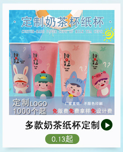 Factory Wholesale Disposable Milk Tea Paper Cup Thickened Single and Double Coated Coffee Paper Cup with Lid Hot Drink Cup with Logo