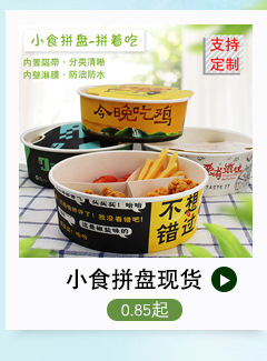 Factory Wholesale Disposable Milk Tea Paper Cup Thickened Single and Double Coated Coffee Paper Cup with Lid Hot Drink Cup with Logo