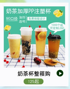 Factory Wholesale Disposable Milk Tea Paper Cup Thickened Single and Double Coated Coffee Paper Cup with Lid Hot Drink Cup with Logo