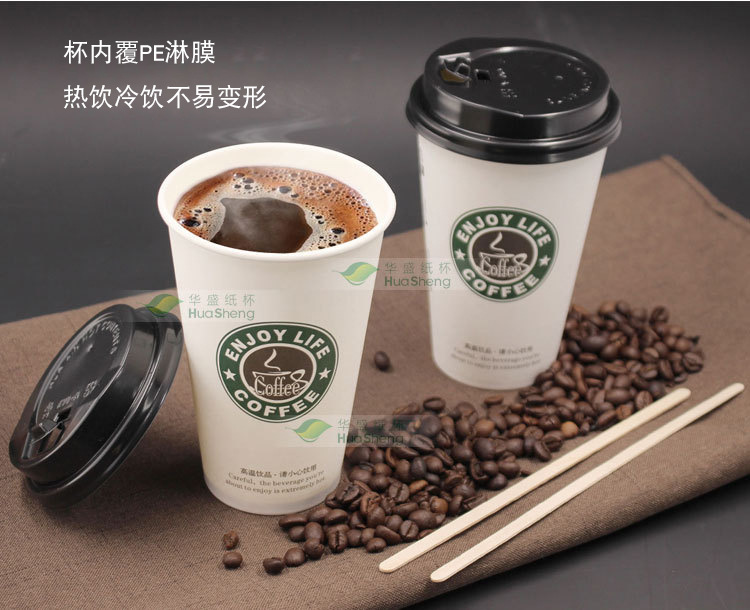 Factory Wholesale Disposable Milk Tea Paper Cup Thickened Single and Double Coated Coffee Paper Cup with Lid Hot Drink Cup with Logo