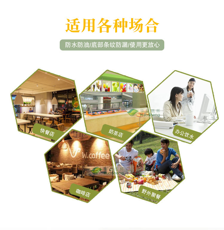 Factory Wholesale Disposable Milk Tea Paper Cup Thickened Single and Double Coated Coffee Paper Cup with Lid Hot Drink Cup with Logo