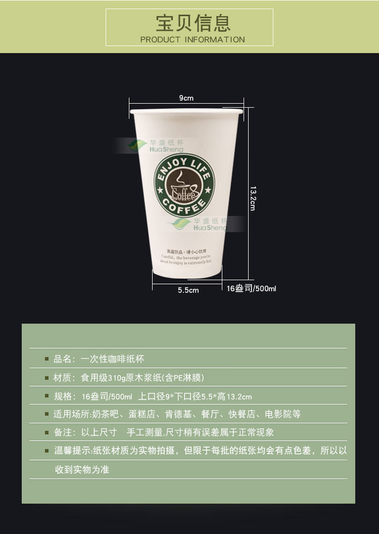 Factory Wholesale Disposable Milk Tea Paper Cup Thickened Single and Double Coated Coffee Paper Cup with Lid Hot Drink Cup with Logo