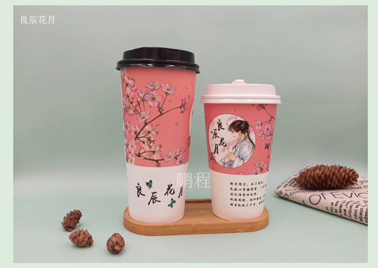 Disposable Paper Cup Customization 700ml Thickened Double Coated Milk Tea Paper Cup with Lid Hot Drink Milky Tea Cup Customized Logo Disposable Paper Cup Customization 700ml Thickened Double Coated Milk Tea Paper Cup with Lid Hot Drink Milky Tea Cup Customized Logo