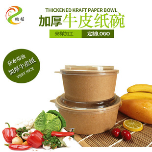 Disposable Paper Cup Customization 700ml Thickened Double Coated Milk Tea Paper Cup with Lid Hot Drink Milky Tea Cup Customized Logo Disposable Paper Cup Customization 700ml Thickened Double Coated Milk Tea Paper Cup with Lid Hot Drink Milky Tea Cup Customized Logo