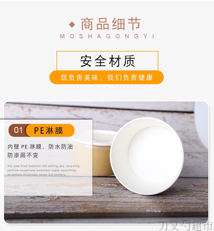 Bogus Kraft Paper Soup Bowl Thickened Disposable with Lid round Soup Box Takeaway Snack Box Cowhide Paper Soup Cup 440ml Bogus Kraft Paper Soup Bowl Thickened Disposable with Lid round Soup Box Takeaway Snack Box Cowhide Paper Soup Cup 440ml