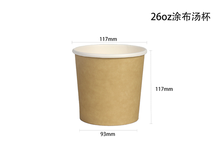 Bogus Kraft Paper Soup Bowl Thickened Disposable with Lid round Soup Box Takeaway Snack Box Cowhide Paper Soup Cup 440ml Bogus Kraft Paper Soup Bowl Thickened Disposable with Lid round Soup Box Takeaway Snack Box Cowhide Paper Soup Cup 440ml