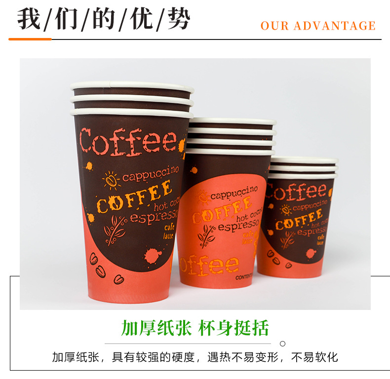 Wholesale Paper Cup Disposable Paper Cup Coffee Cup Hot Drink Milky Tea Cup Milk with Lid Single-Layer Paper Cups