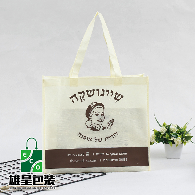 Food Non-Woven Bag Film Non-Woven Fabric Handbag Non-Woven Bag Takeaway Packing Bag