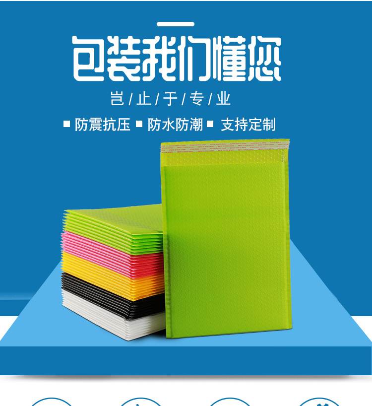 Bubble Envelope Bag Thickened Extruded Poly Bubble Mailer Clothes Clothing Packing Bag Color Foam Packaging Bag Customization