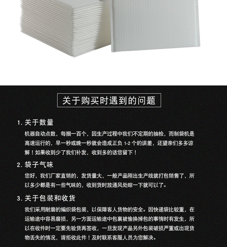 Bubble Envelope Bag Thickened Extruded Poly Bubble Mailer Clothes Clothing Packing Bag Color Foam Packaging Bag Customization