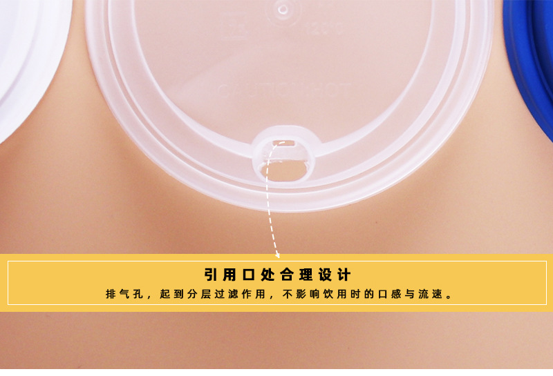 Tea Cup Lid Disposable Paper Cup Cap Thickened Injection Cover Stopper 90 Caliber Milk Tea Cover Takeaway Leak Proof Lid Tea Cup Lid Disposable Paper Cup Cap Thickened Injection Cover Stopper 90 Caliber Milk Tea Cover Takeaway Leak Proof Lid