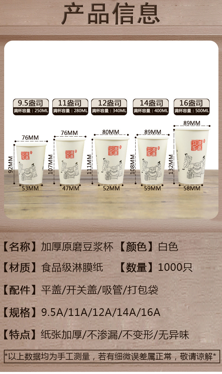 Factory Disposable Soybean Milk Cup Thickened 1000 PCs Whole Batch Commercial Hot Drink Paper Cups with Lid Can Be Customized Factory Disposable Soybean Milk Cup Thickened 1000 PCs Whole Batch Commercial Hot Drink Paper Cups with Lid Can Be Customized