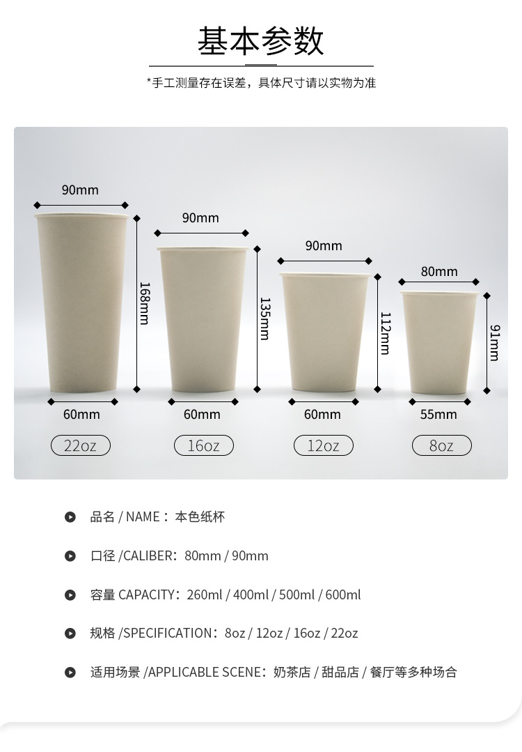 Disposable Milk Tea And Coffee Cups With Lid Customized Thickened Cool Drinks Cup Take-Out Catering Kraft Paper Cup