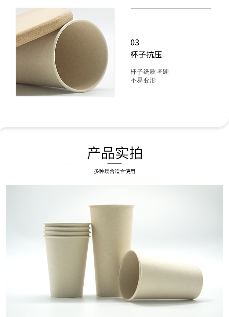Disposable Milk Tea And Coffee Cups With Lid Customized Thickened Cool Drinks Cup Take-Out Catering Kraft Paper Cup