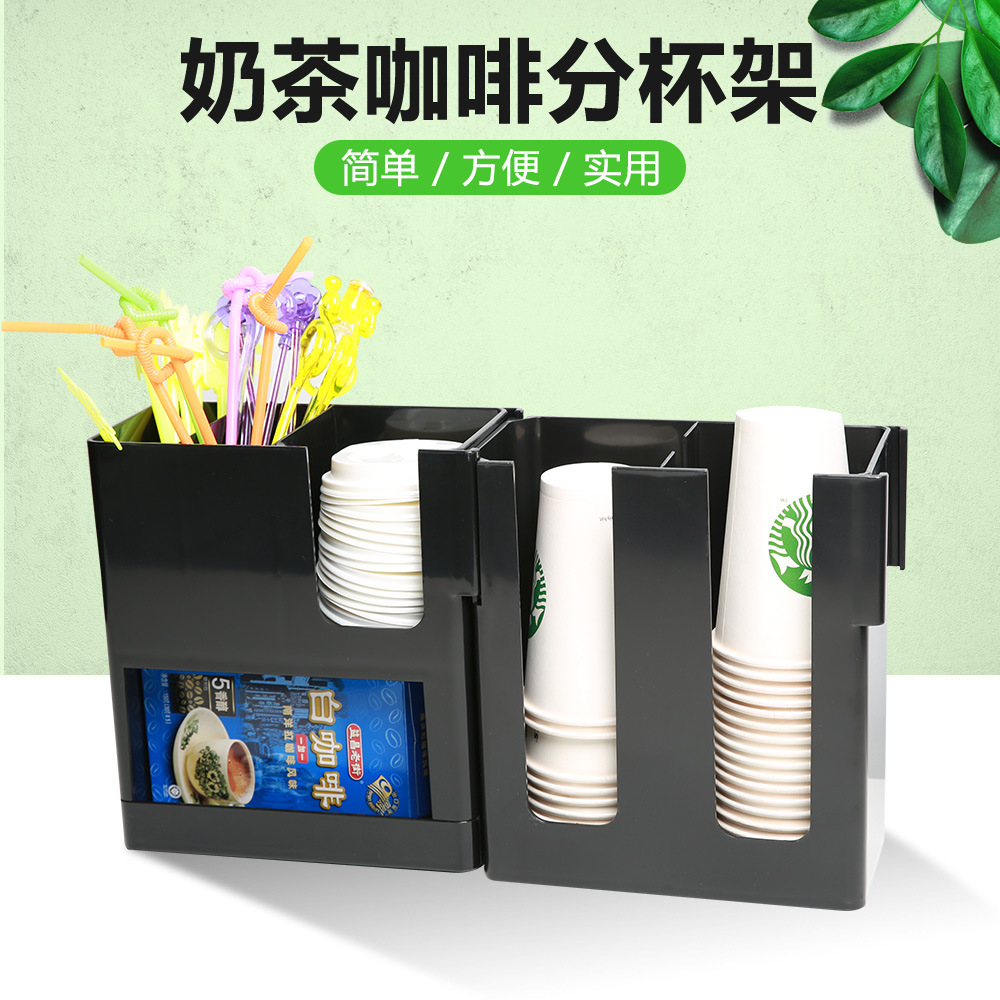 Milk Tea and Coffee Chain Store Acrylic Paper Cup Holder Cup Lid Storage Rack Disposable Cup Puller Combination Cup Holder
