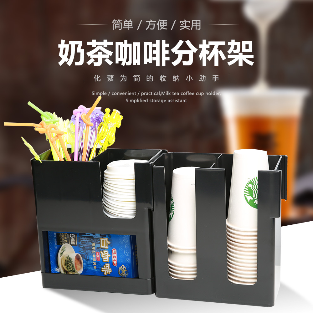 Milk Tea and Coffee Chain Store Acrylic Paper Cup Holder Cup Lid Storage Rack Disposable Cup Puller Combination Cup Holder