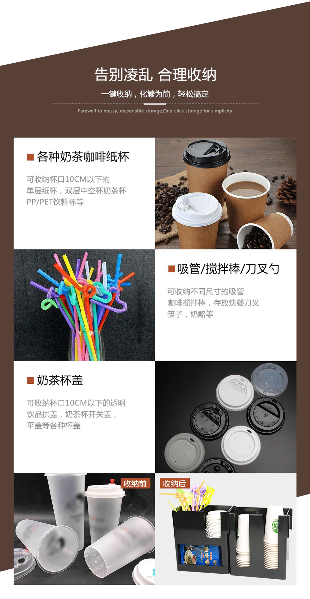 Milk Tea and Coffee Chain Store Acrylic Paper Cup Holder Cup Lid Storage Rack Disposable Cup Puller Combination Cup Holder Milk Tea and Coffee Chain Store Acrylic Paper Cup Holder Cup Lid Storage Rack Disposable Cup Puller Combination Cup Holder