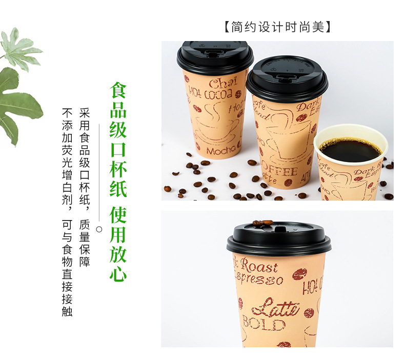 Wholesale Paper Cup Disposable Paper Cup Coffee Cup Hot Drink Milky Tea Cup Milk with Lid Single-Layer Paper Cups Wholesale Paper Cup Disposable Paper Cup Coffee Cup Hot Drink Milky Tea Cup Milk with Lid Single-Layer Paper Cups