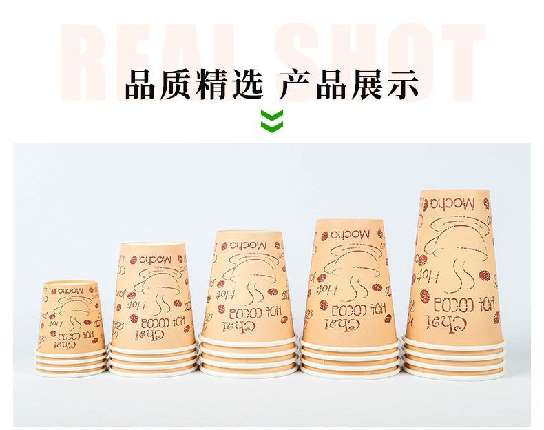 Wholesale Paper Cup Disposable Paper Cup Coffee Cup Hot Drink Milky Tea Cup Milk with Lid Single-Layer Paper Cups Wholesale Paper Cup Disposable Paper Cup Coffee Cup Hot Drink Milky Tea Cup Milk with Lid Single-Layer Paper Cups