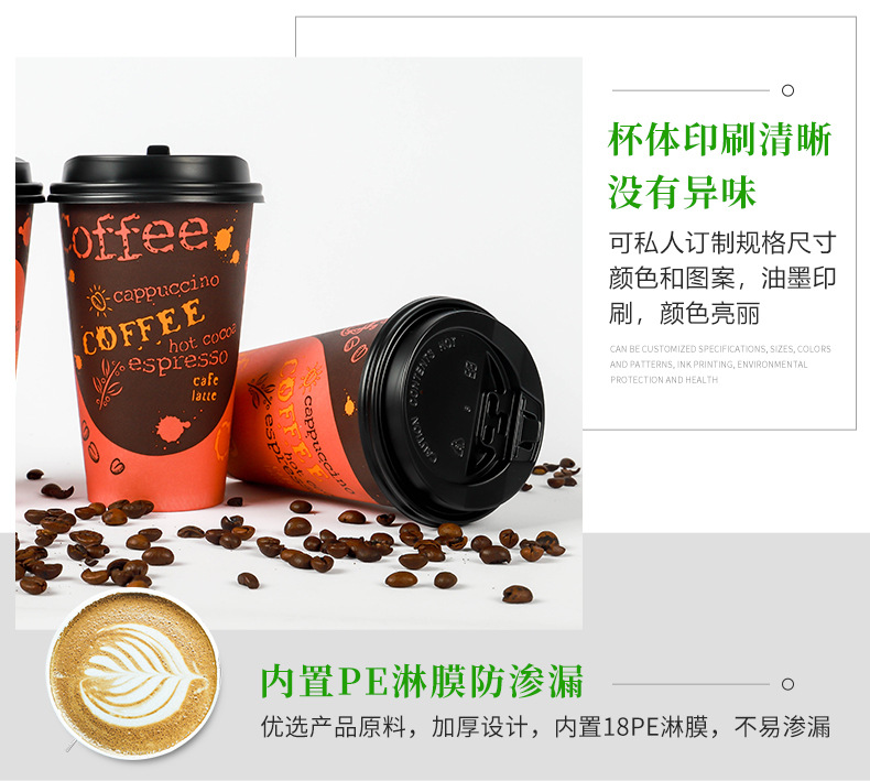 Wholesale Paper Cup Disposable Paper Cup Coffee Cup Hot Drink Milky Tea Cup Milk with Lid Single-Layer Paper Cups Wholesale Paper Cup Disposable Paper Cup Coffee Cup Hot Drink Milky Tea Cup Milk with Lid Single-Layer Paper Cups