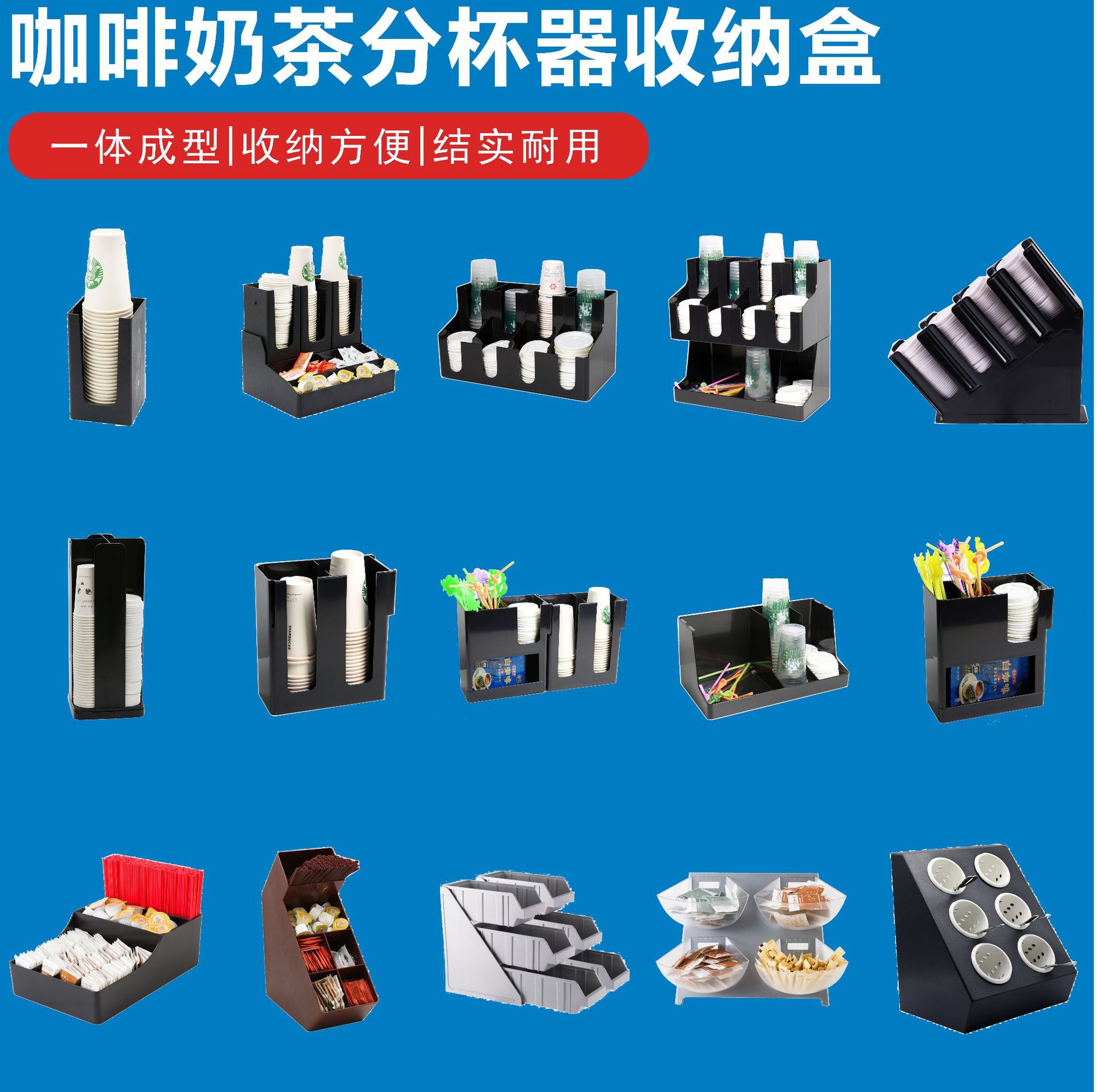 Paper Cup Holder Cup Puller Disposable Coffee Cup Holder Milk Tea Shop Supplies Storage Shelf Cup Dispenser Cup Lid Straw Box