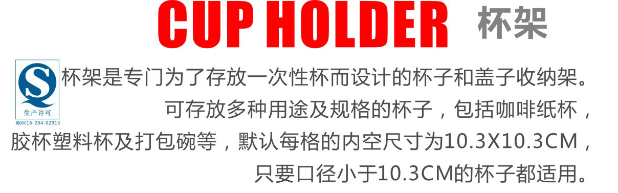 Paper Cup Holder Cup Puller Disposable Coffee Cup Holder Milk Tea Shop Supplies Storage Shelf Cup Dispenser Cup Lid Straw Box