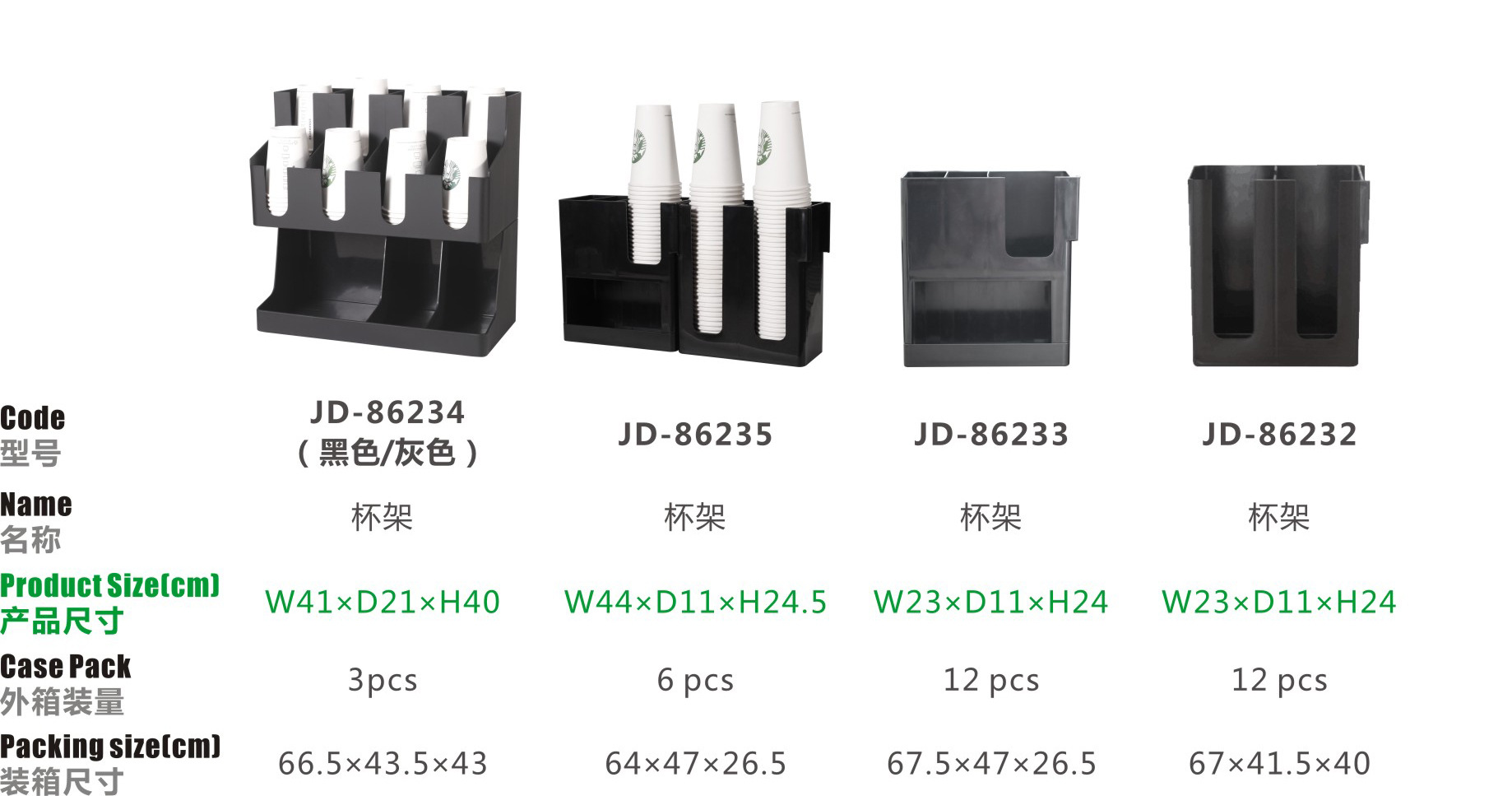 Paper Cup Holder Cup Puller Disposable Coffee Cup Holder Milk Tea Shop Supplies Storage Shelf Cup Dispenser Cup Lid Straw Box